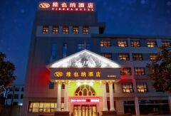 酒店模块 