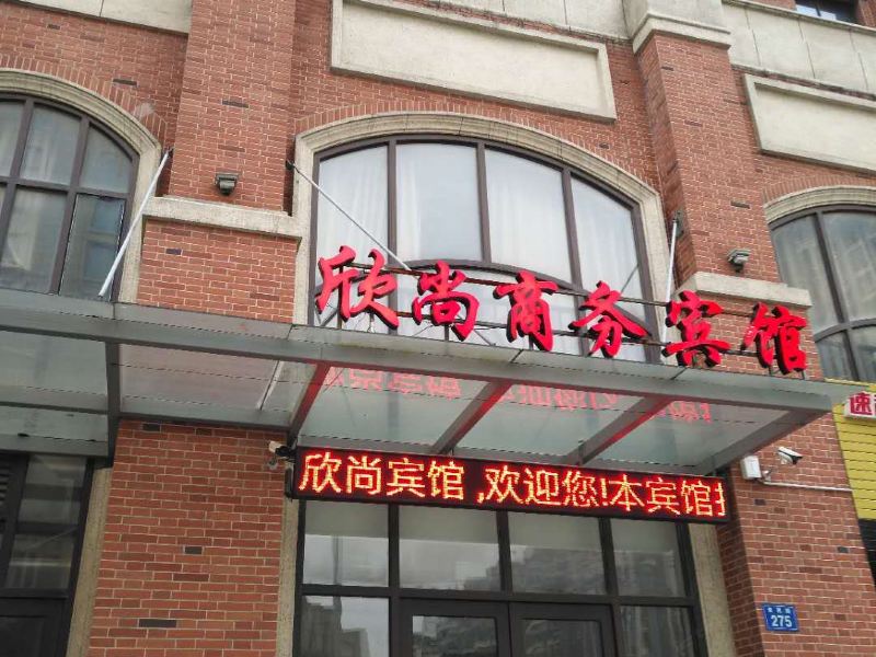 酒店外观