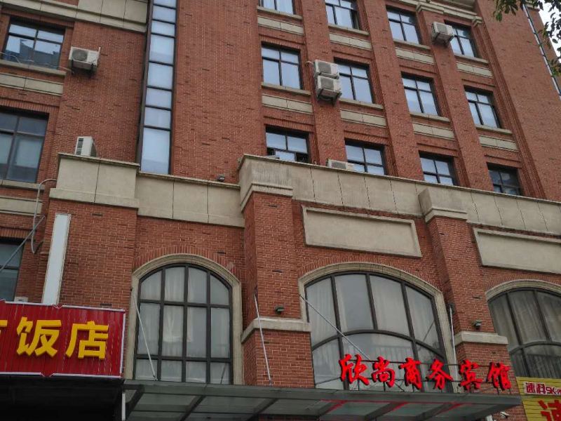 嘉兴欣尚商务宾馆