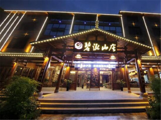 湖南張家界游 旅行團_去湖南張家界報團多少錢_近期湖南張家界游價格