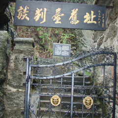 景点模块 