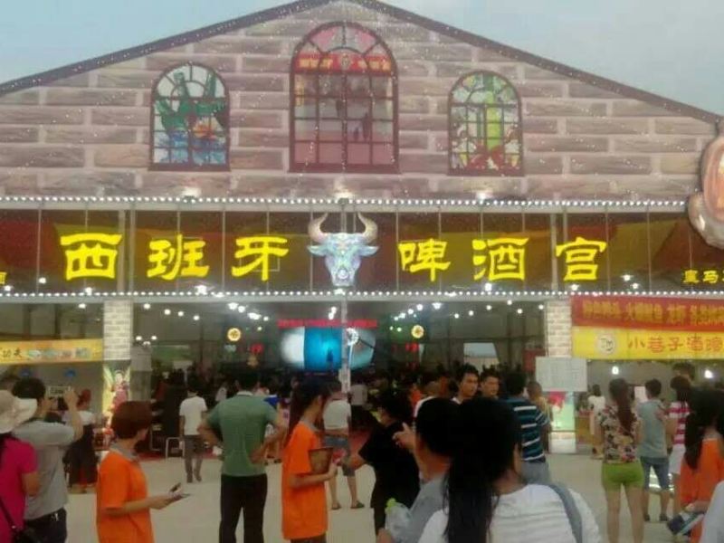 青岛张友英公寓(南营村分店)