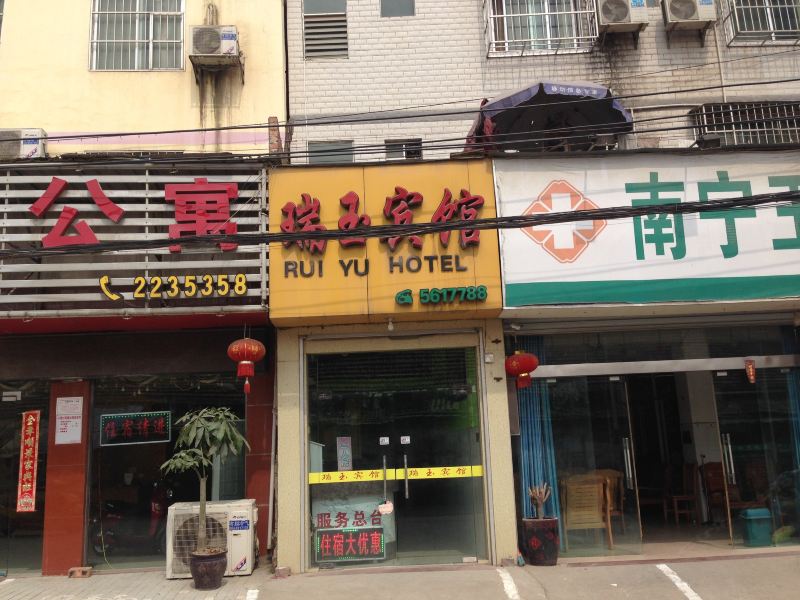 酒店外观