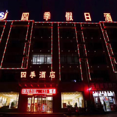 酒店模块 