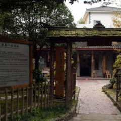 酒店模块 