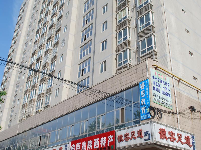 西安离开客栈