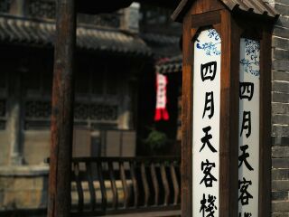 泰山游旺季价格_泰山7日游_去泰山旅游跟团价格