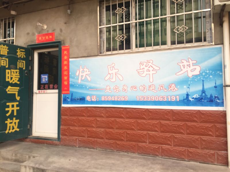 酒店大堂