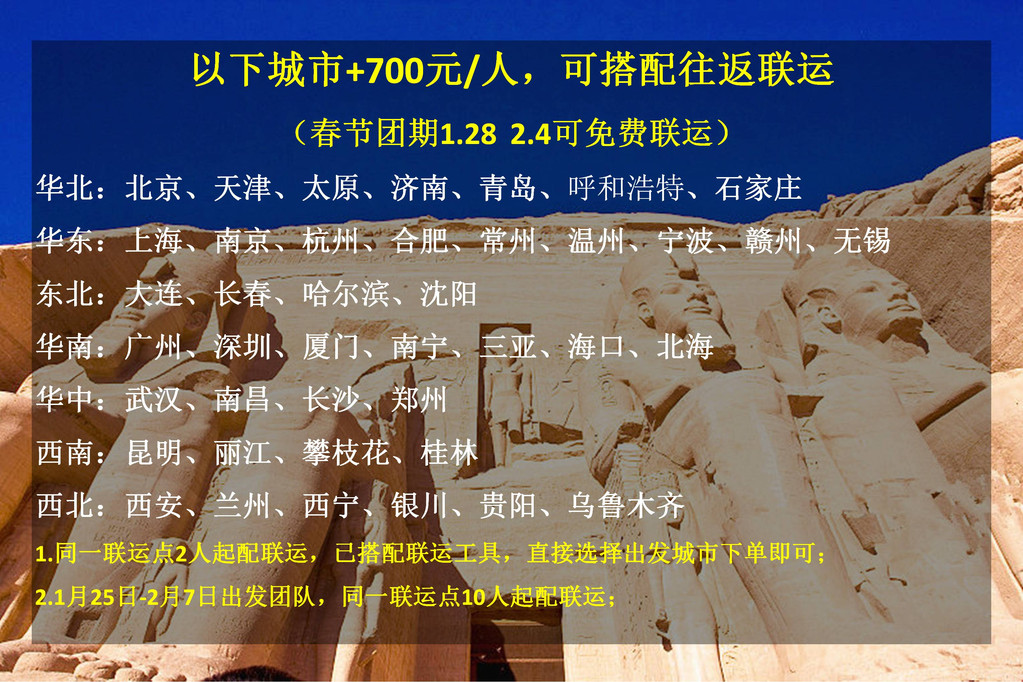 开罗人口占全国人口_让你的眼睛加足马力吧 世界各地 非洲 埃及