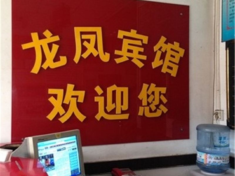 酒店大堂