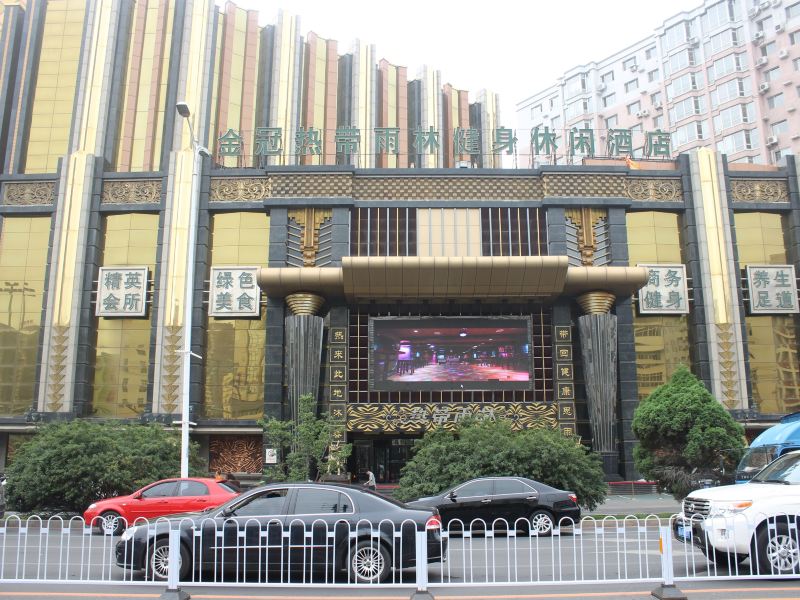 酒店外观