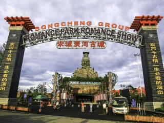 到长沙-韶山的旅游费用_国旅长沙-韶山游价格_长沙-韶山十一日游价格