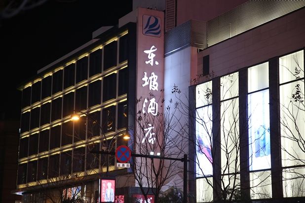 酒店外观