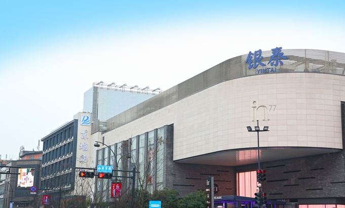 杭州东坡酒店(原新东坡宾馆)
