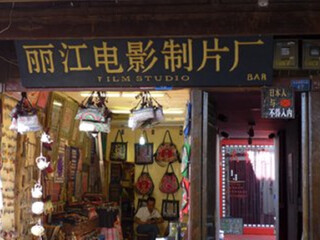 云南香格里拉旅游花多少錢_云南香格里拉旅游要多少錢跟團_云南香格里拉旅游大約多少錢