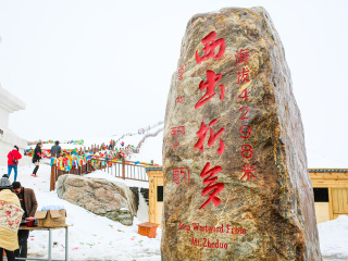 四川稻城亞丁7天跟團旅游_去四川稻城亞丁6日旅游_跟團四川稻城亞丁旅游