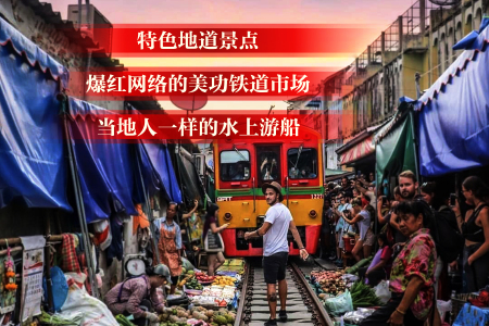 <泰国-曼谷芭提雅5晚6日游>常州或无锡往返，A线1店1免税，全程5星酒店，升级2晚香格里拉，芭提雅半天自由活动，B线仅1免税店，全程五星