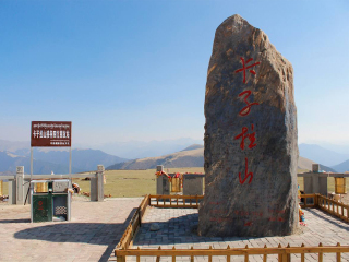 春節(jié)四川稻城亞丁旅行團(tuán)_四川稻城亞丁10月旅行團(tuán)價格_去四川稻城亞丁旅游要多少錢