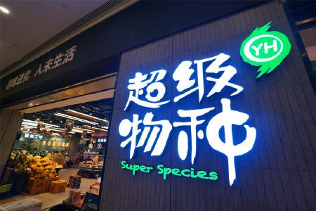 <%= productName%>