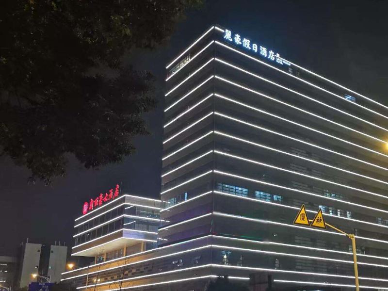常州丽豪假日酒店