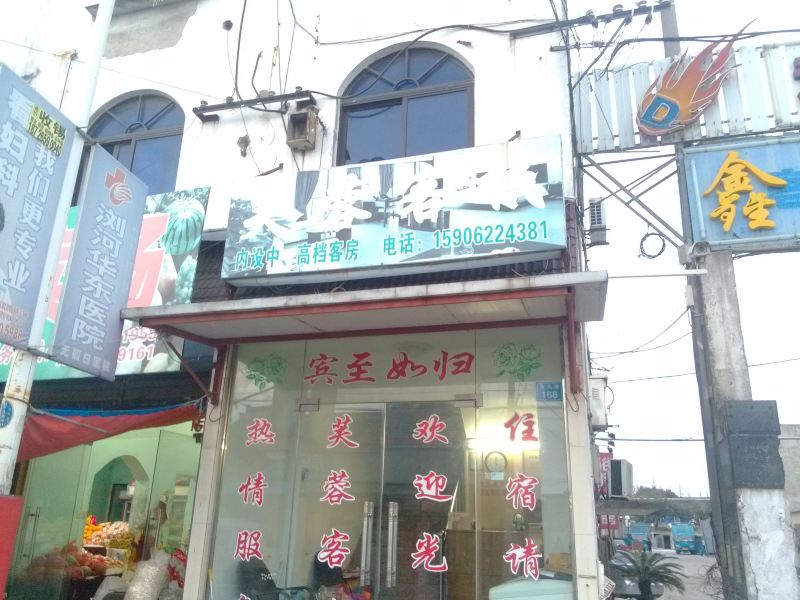 酒店外观