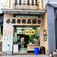 景点模块 
