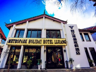 云南旅游包团价格_云南十日游多少钱报团_云南7日旅游报价
