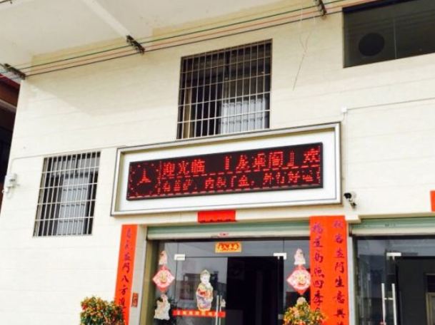 江门台山龙乘阁酒店