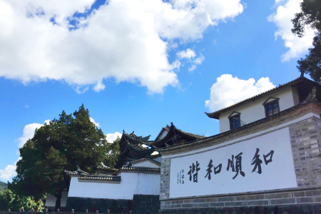 <腾冲-芒市-瑞丽双飞6日游>上海包机一口价,直达目的地,住五星酒店/暖冬双温泉之旅/全程0自费/热海大滚锅/和顺古镇/打卡中缅边境 <腾冲-芒市-瑞丽双飞6日游>上海包机一口价,直达目的地,住五星酒店/暖冬双温泉之旅/全程0自费/热海大滚锅/和顺古镇/打卡中缅边境