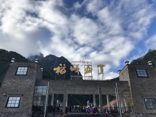 四川稻城亞丁7天跟團旅游_去四川稻城亞丁6日旅游_跟團四川稻城亞丁旅游