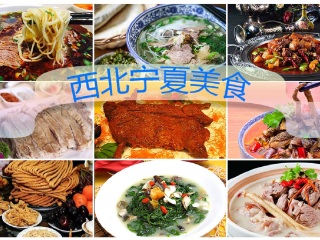 银川自由行还是跟团好_去银川旅游组团_银川几日游