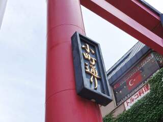 日本旅游大概多少钱_去日本报团多少钱_日本旅游旅行团