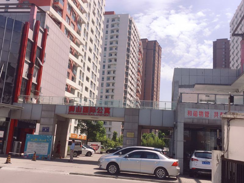 苏州狮山路公寓