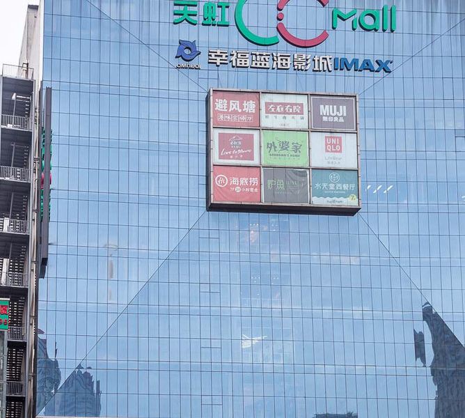 苏州路客17号店公寓