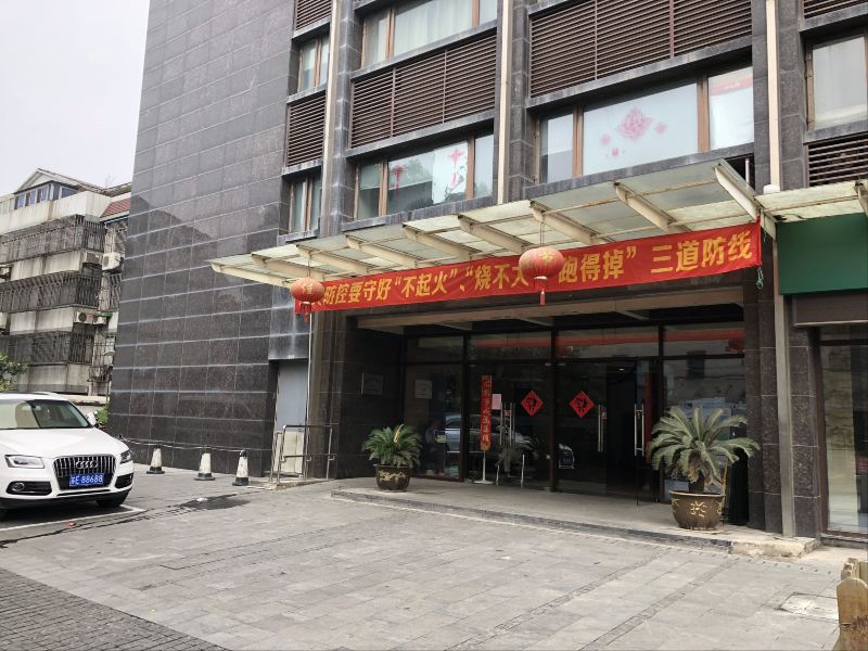 苏州宅云公寓