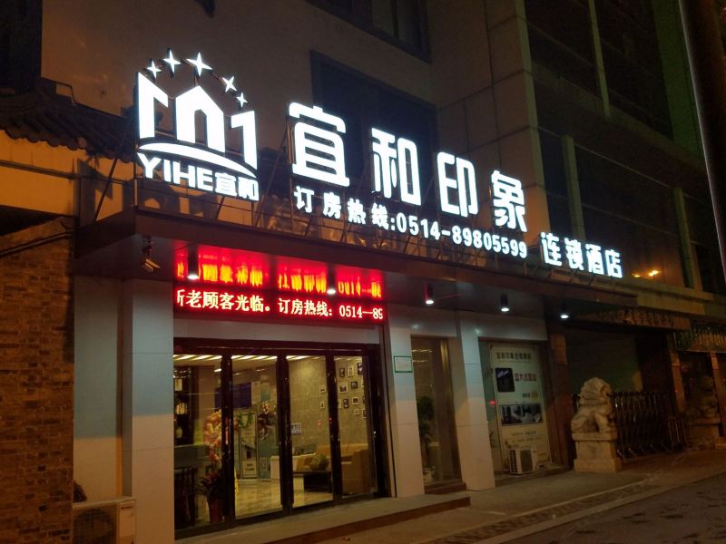 酒店外观
