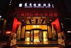 酒店模块 