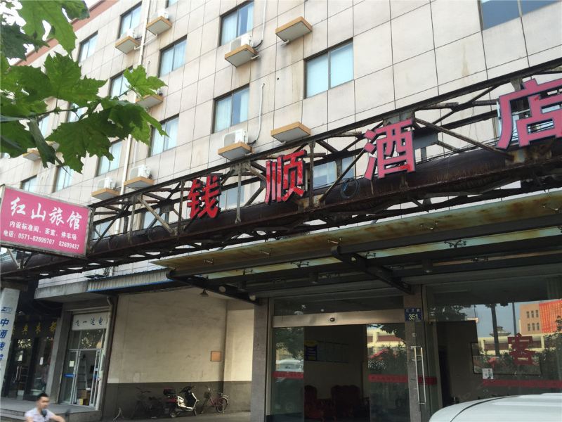 酒店外观