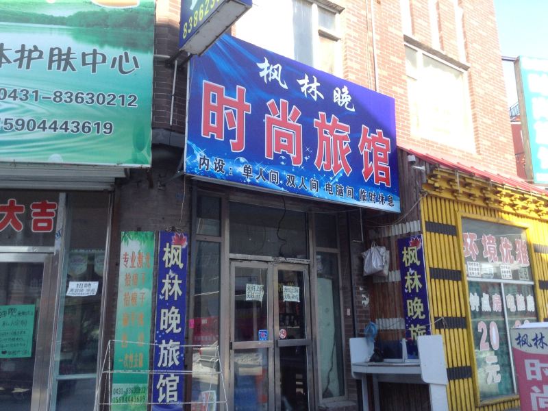 酒店外观
