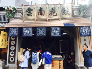 丽江7日旅游价格_去丽江旅游的报价_去丽江旅游团多少钱
