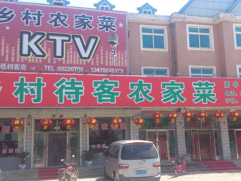 酒店外观