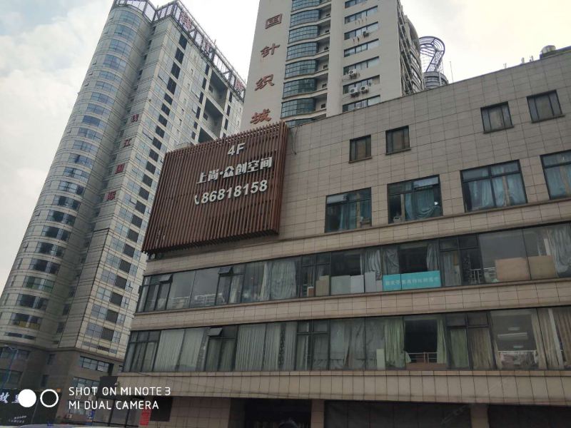 上尚公寓（西湖南星桥地铁站店）
