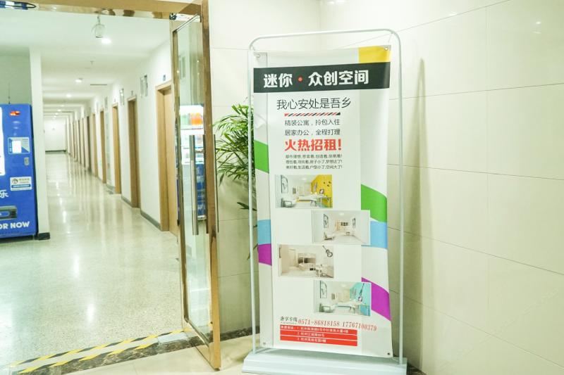 酒店大堂