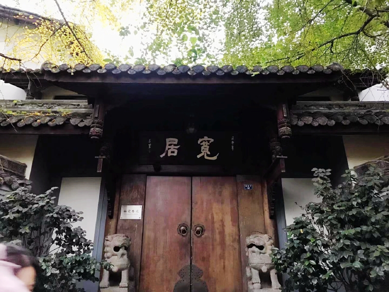 地方我居然发现了一个私宅,大门紧闭的私宅让人有一种庭院深深的感觉