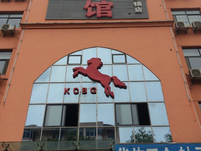 句容凯驰精品宾馆