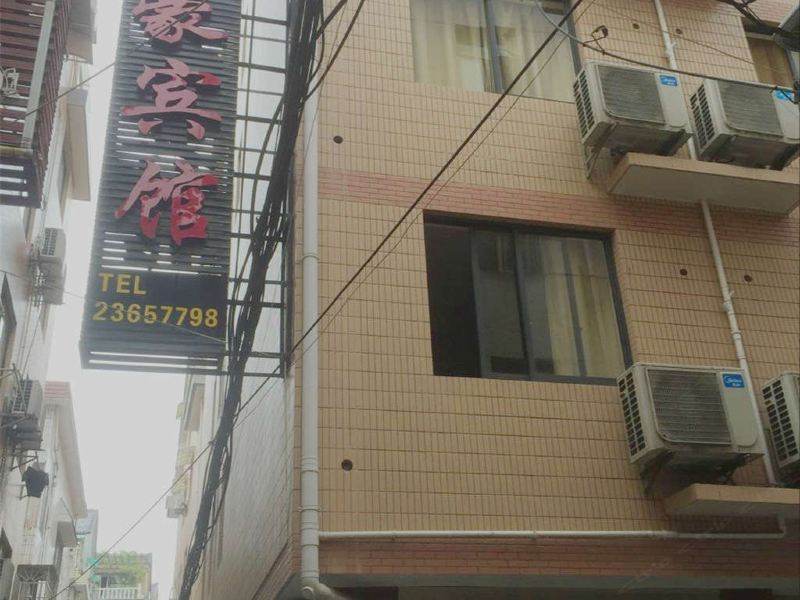 临安紫豪旅馆