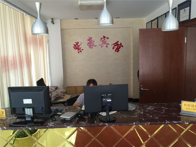 酒店大堂