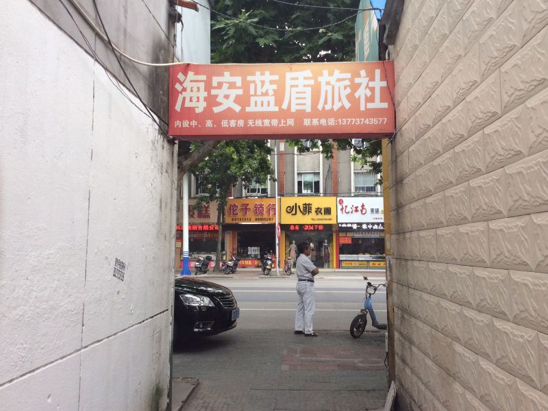 酒店外观