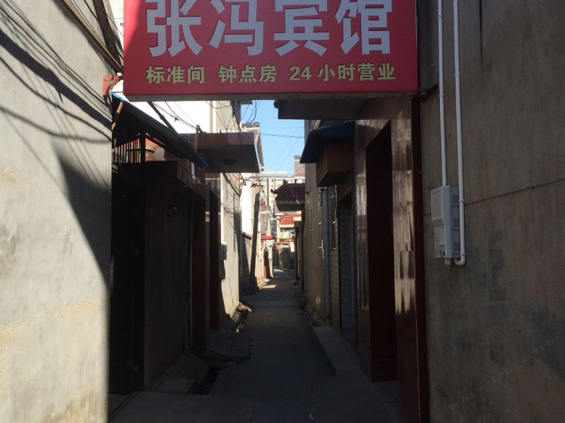酒店外观