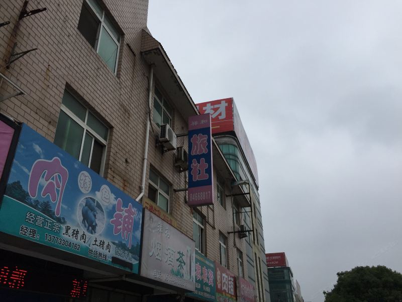 酒店外观